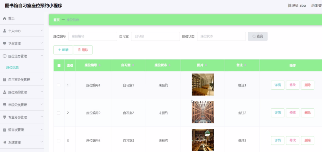 图片 2